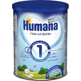 Humana 1 Optimum Βρεφικό Γάλα έως τον 6ο μήνα 350gr