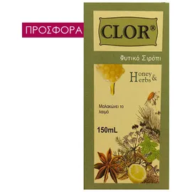 Medichrom Clor Φυτικό Σιρόπι 150ml