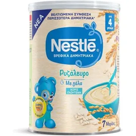 Nestle Βρεφική Τροφή Ρυζάλευρο Βανίλια 350gr