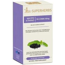 John Noa Caps Μαύρο Κύμινο 30 Caps