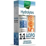 Power Health Hydrolytes Συμπλήρωμα Διατροφής με Γεύση Λεμόνι 20tabs + Δώρο Vitamin C 500mg 20tabs
