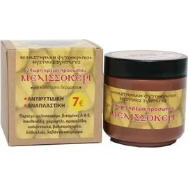 Fito+ Μελισσοκέρι 24ωρη Αντιρυτιδική & Αναπλαστική Κρέμα Προσώπου 40ml