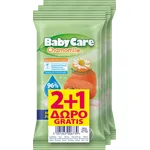 Μωρομάντηλα BabyCare Chamomile Mini Pack 36 τμχ. (12τμχ Χ 3 πακέτα) 2+1 ΔΩΡΟ