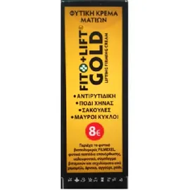 Fito+ Lift Gold Herbal Lifting Firming Eye cream 10ml