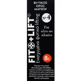 Fito+ Lift Νο 4 Φυτικός Ορός Ματιών 10ml