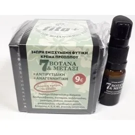 Fito+ Φυτική Κρέμα Προσώπου με 7 Βότανα & Μετάξι 50ml & Δώρο Κρέμα Ματιών 10ml