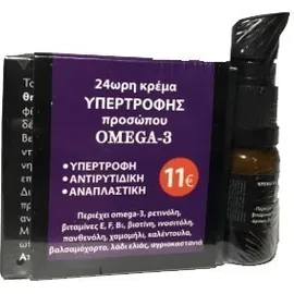 Fito+ Αντιγηραντική Κρέμα Υπερ-Τροφής Προσώπου με Omega-3 50ml & Δώρο κρέμα ματιών με Omega-3 10ml