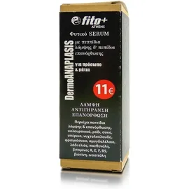 Fito+ Dermo Anaplasis Φυτικό Serum για το Πρόσωπο και τα Μάτια 30ml