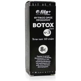 Fito+ Fito Lift Νο 3 (60+ Ετών) ενισχυμένο φυτικό lifting 10ml