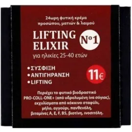Fito+ Lifting Elixir Ν1 24ωρη κρέμα προσώπου, ματιών & λαιμού για 25-40 ετών 50ml