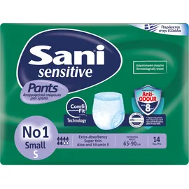 Sani Sensitive Pants Small No1 Ελαστικό εσώρουχο ακράτειας 14τμχ.