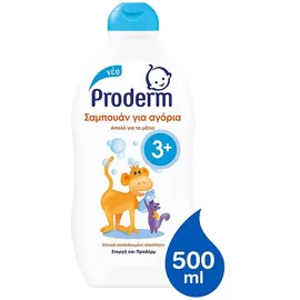 Proderm Kids 3+ Σαμπουάν για Αγόρια για λαμπερά και υγιή μαλλιά, 500ml