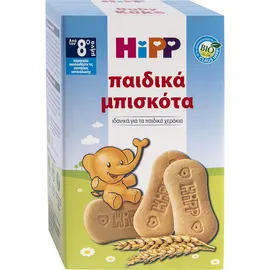 Hipp Παιδικά Μπισκότα από τον 8ο μήνα, 150gr - 30τμχ.