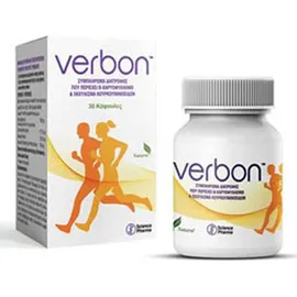 Verbon Acujoint Science Pharma Συμπλήρωμα Διατροφής για Πόνους και Φλεγμονές Μυοσκελετικού και Νευρομυϊκού Συστήματος 30 veg caps