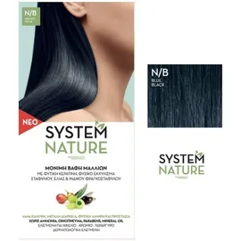 System Nature N N/B BLUE BLACK, Βαφή Μαλλιών Χρώμα Μαύρο Μπλε 60ml
