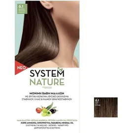 System Nature N 6,1 Dark Ash Blonde, Βαφή Μαλλιών Χρώμα Ξανθό Σκούρο Σαντρέ 60ml
