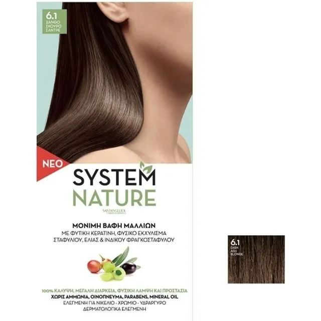System Nature N 6,1 Dark Ash Blonde, Βαφή Μαλλιών Χρώμα Ξανθό Σκούρο Σαντρέ  60ml - Fedra