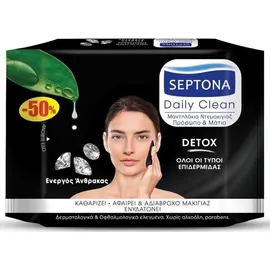 Septona Daily Clean Detox, Μαντηλάκια Ντεμακιγιάζ με Ενεργό Άνθρακα για Πρόδωπο και Μάτια για όλους τους Τύπους Επιδερμίδας, 20τμχ