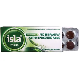 FarmaSyn Isla Moos Παστίλιες με Φυσική Γεύση για το Λαιμό ανακουφίζει από τη βραχνάδα 30 παστίλιες