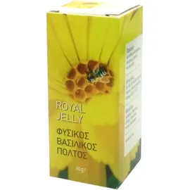 Quest Royal Jelly Φυσικός Βασιλικός Πολτός, 20γρ