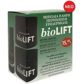 Fito+ bioLift month face pack 50/50/10ml - Αντιγηραντικό πακέτο περιποίησης προσώπου