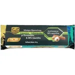 Prevent Z-Konzept Protein Bar 50% Ινδοκάρυδο 50gr