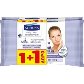 Septona Daily Clean Μαντήλια Ντεμακιγιάζ με Υαλουρονικό Οξύ & Προ-Βιταμίνη Β5 (1+1ΔΩΡΟ), 20τμχ