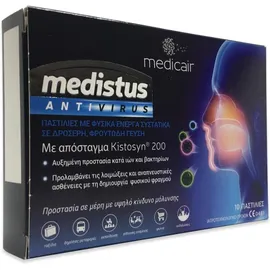 Medistus Antivirus Παστίλιες Κατά των Βακτηρίων 20gr 10 Παστίλιες