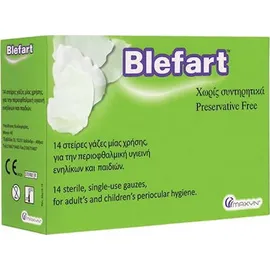 Blefart 14 Στείρες Γάζες Μίας Χρήσης