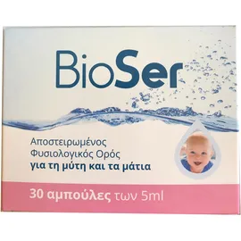 BIOSER Αποστειρωμένος Φυσιολογικός Ορός για τη Μύτη & τα Μάτια 30ampsx5ml