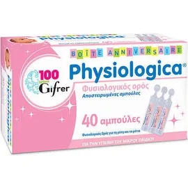 Physiologica Φυσιολογικός Ορός 40x5ml