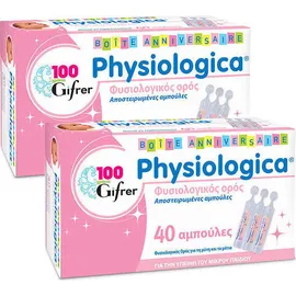 Physiologica Promo Pack 2 Tεμάχια Φυσιολογικός Ορός 2x40x5ml