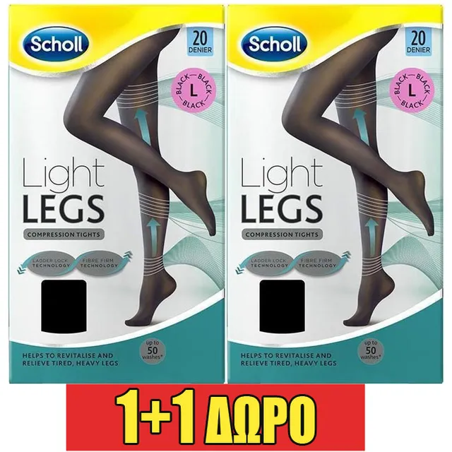 Scholl Light Legs Καλσόν Διαβαθμισμένης Συμπίεσης 20DEN Large, Μαύρο Χρώμα,  1+1 ΔΩΡΟ | Fedra