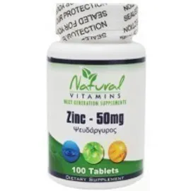 Natural Vitamins ZINC 50MG 100tabs