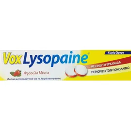 Vox Lysopaine 18 Παστίλιες - Φυσικό Καταπραϋντικό Για Τον Λαιμό & Τη Φωνή Με Γεύση Φράουλα Μέντα