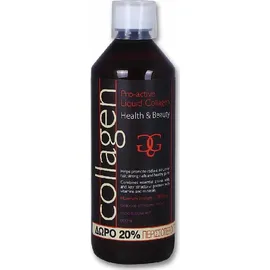 Collagen Pro-Active Liquid Strawberry 600ml (500ml + 100ml ΔΩΡΟ)