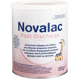 Novalac Post Discharge Γάλα Για Πρόωρα και Eλλιποβαρή βρέφη 350gr