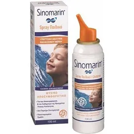Sinomarin Nasal Spray Παιδικό για βρέφη άνω των 6 μηνών και Παιδιά 100ml