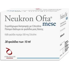 Omikron Neukron Ofta Mese Συμπλήρωμα Διατροφής με Citicoline 30 αμπούλες x 10ml