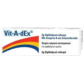 Vit-A-dEx Οφθαλμική Αλοιφή 5g