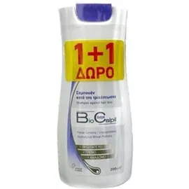 Biocalpil Shampoo Against Hair Loss, Σαμπουάν κατά της Τριχόπτωσης 200ml 1+1 ΔΩΡΟ