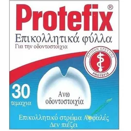 Protefix Επικολλητικά Φύλλα για την Άνω Οδοντοστοιχία 30τμχ