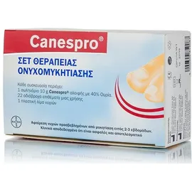 Bayer Canespro Σετ Θεραπείας Ονυχομυκητίασης, Αλοιφή 10g + Αδιάβροχα Επιθέματα 22τμχ + Λίμα Νυχιών