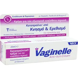 Wellcon Vaginelle Anti-itch Cream, Καταπραϋντική Κρέμα για την Ευαίσθητη Περιοχή 25ml