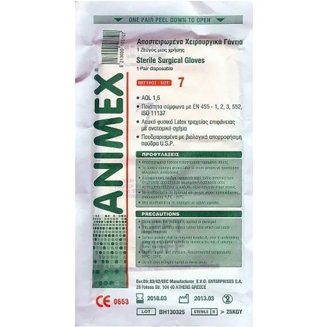 Animex Αποστειρωμένα Χειρουργικά Γάντια μίας Χρήσης 1 ζεύγος μέγεθος 7 -  Fedra