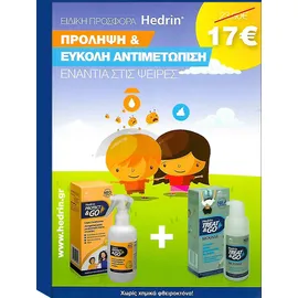 Hedrin Protect & Go Spray 200ml & Treat & Go Mousse 100ml
