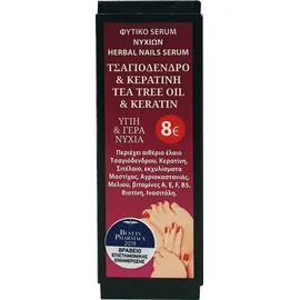 Fito+ Φυτικό Serum Νυχιών Με Τσαγιόδεντρο & Κερατίνη, 10ml