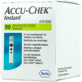 Roche Accu-Chek Instant  50 Δοκιμαστικές Ταινίες