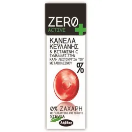 ZERO ACTIVE Καραμέλες με κανέλα Κεϋλάνης 0% ζάχαρη 32g