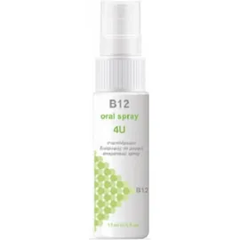 B12 Oral Spray 4U Συμπλήρωμα Διατροφής Βιταμίνης B12 15ml